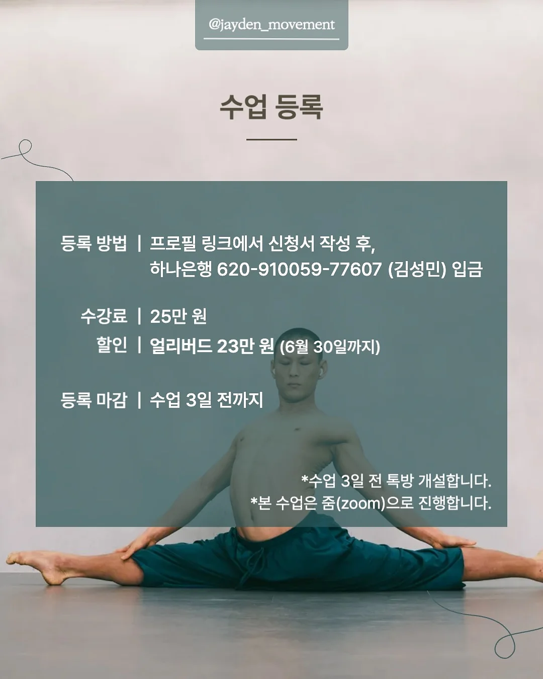 수영복 4
