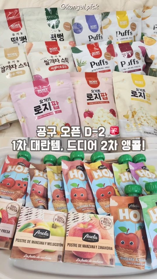 어라운드 테이블