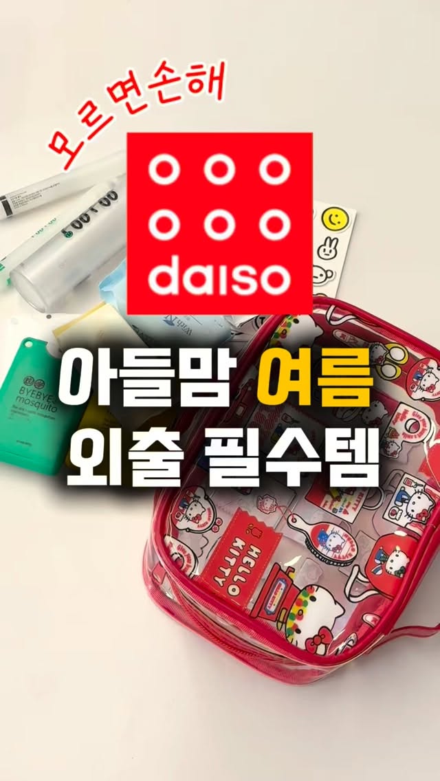 대령숙수 코인육수