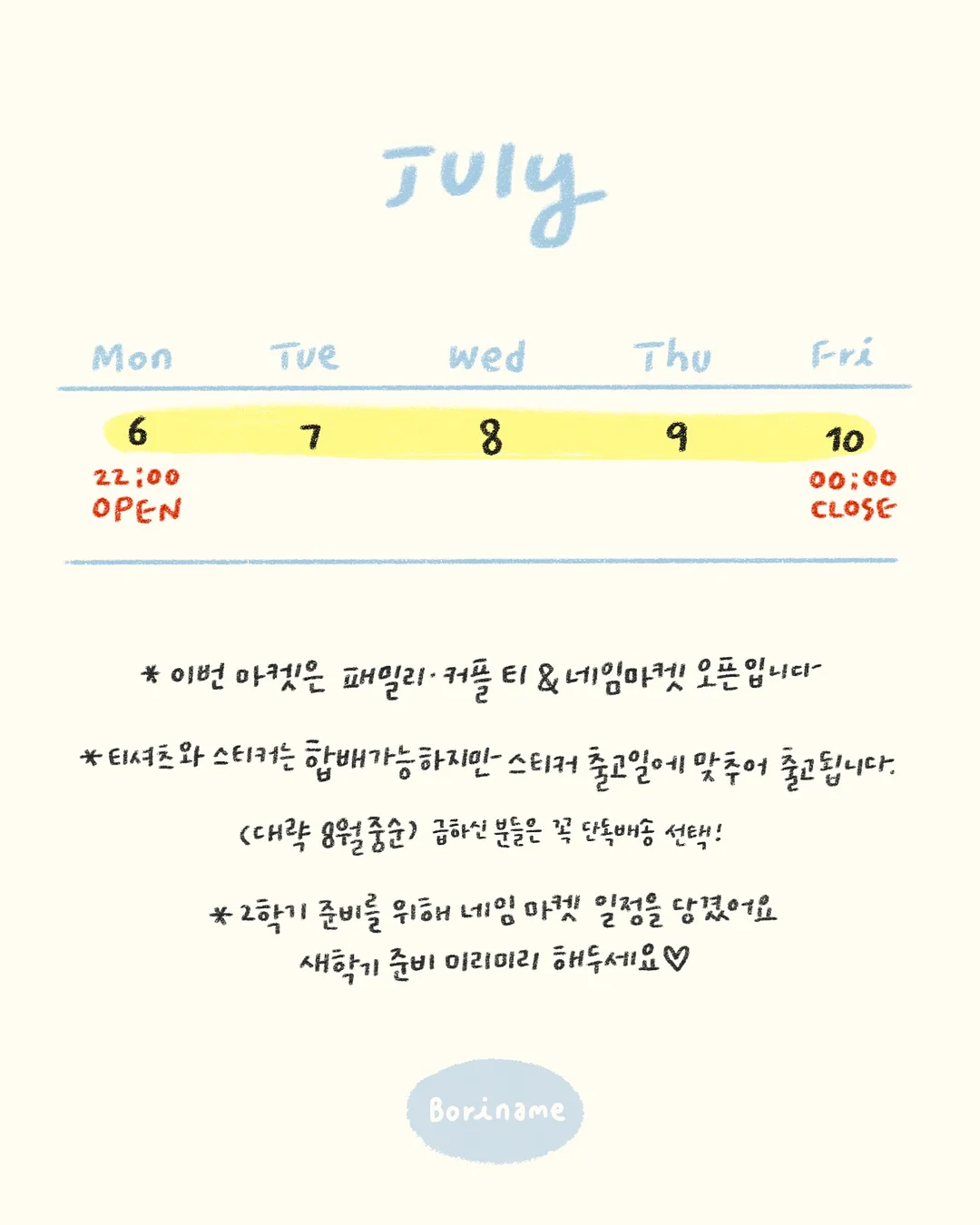 5천만원 벌기 노하우