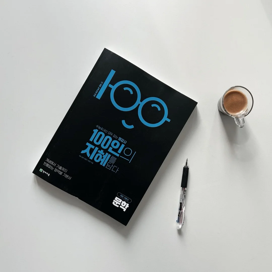 뉴발란스 키즈 740 1