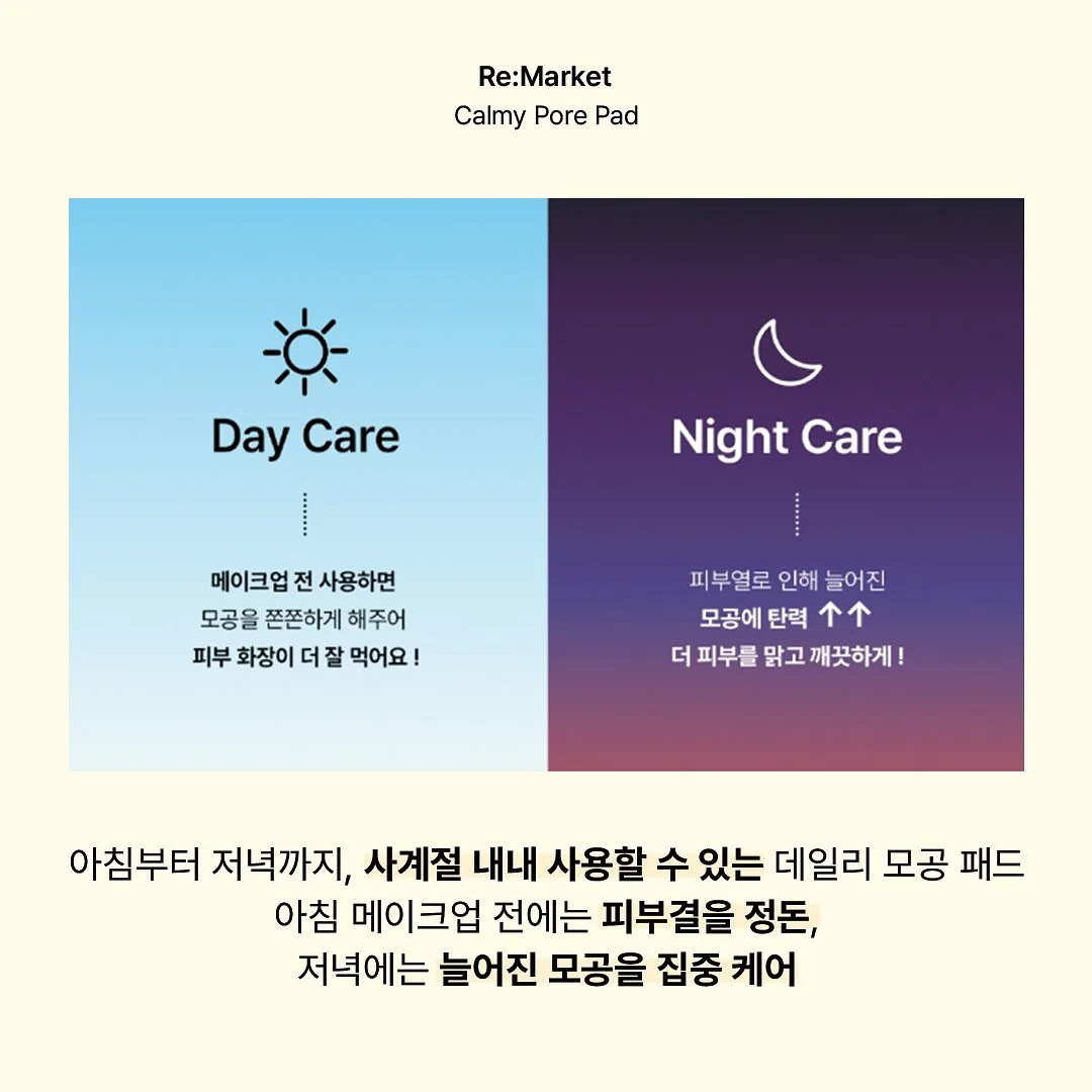 레삐 몬스파 샴푸 2