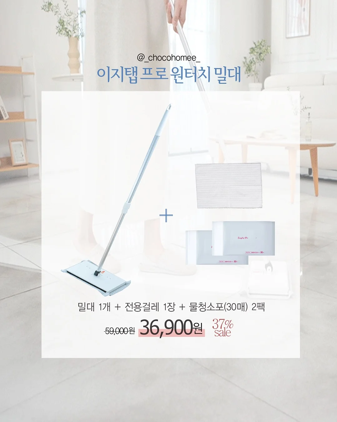 전체상품 2