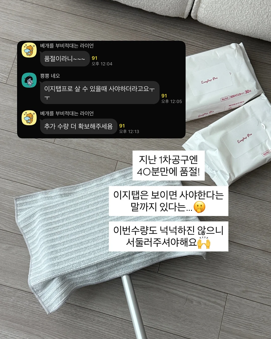 전체상품 4