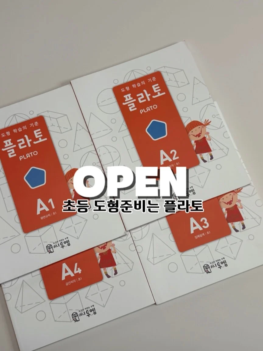 레이어드c컬펌 1