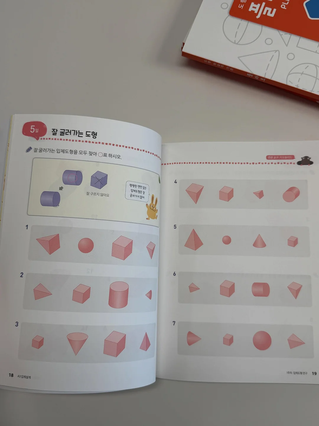 레이어드c컬펌 12