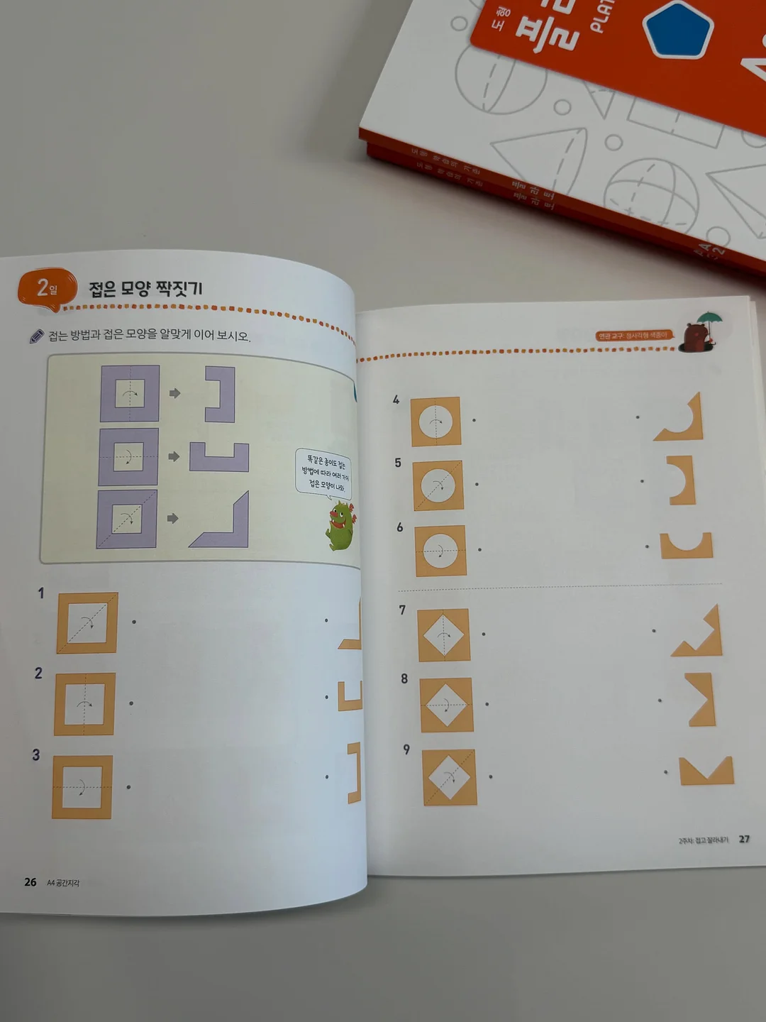 레이어드c컬펌 15