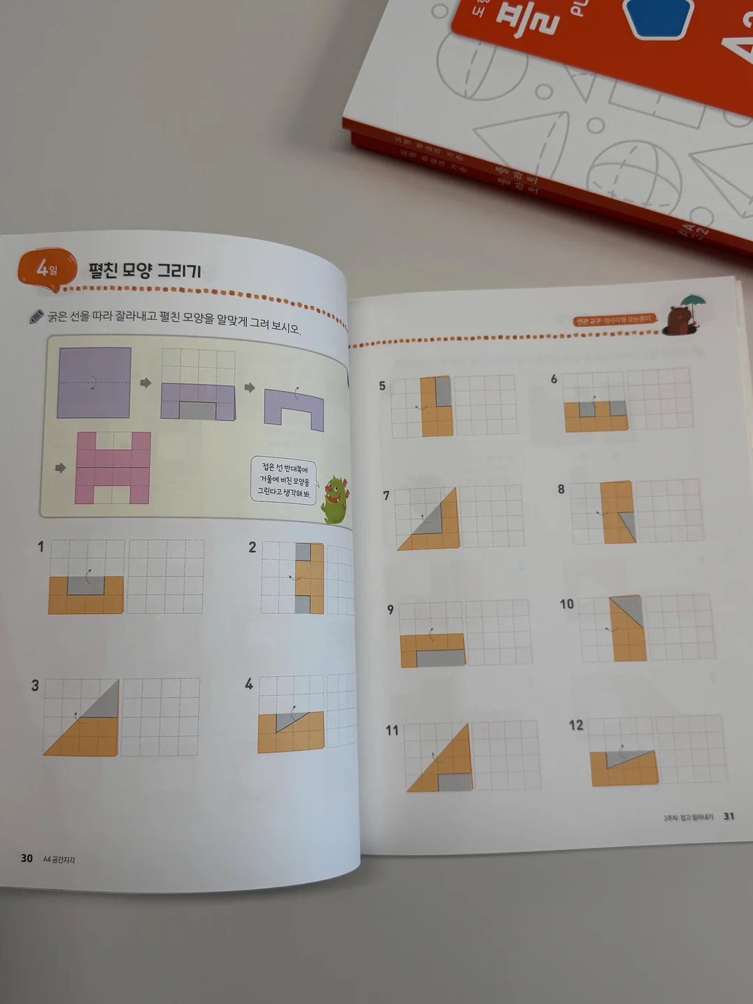 레이어드c컬펌 18