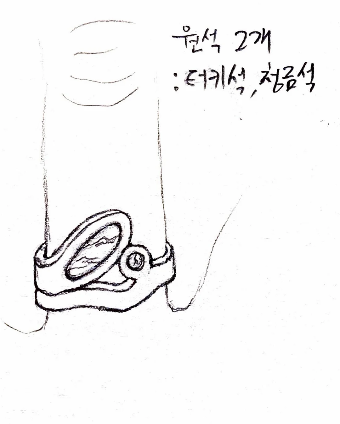비레디 선스틱 2