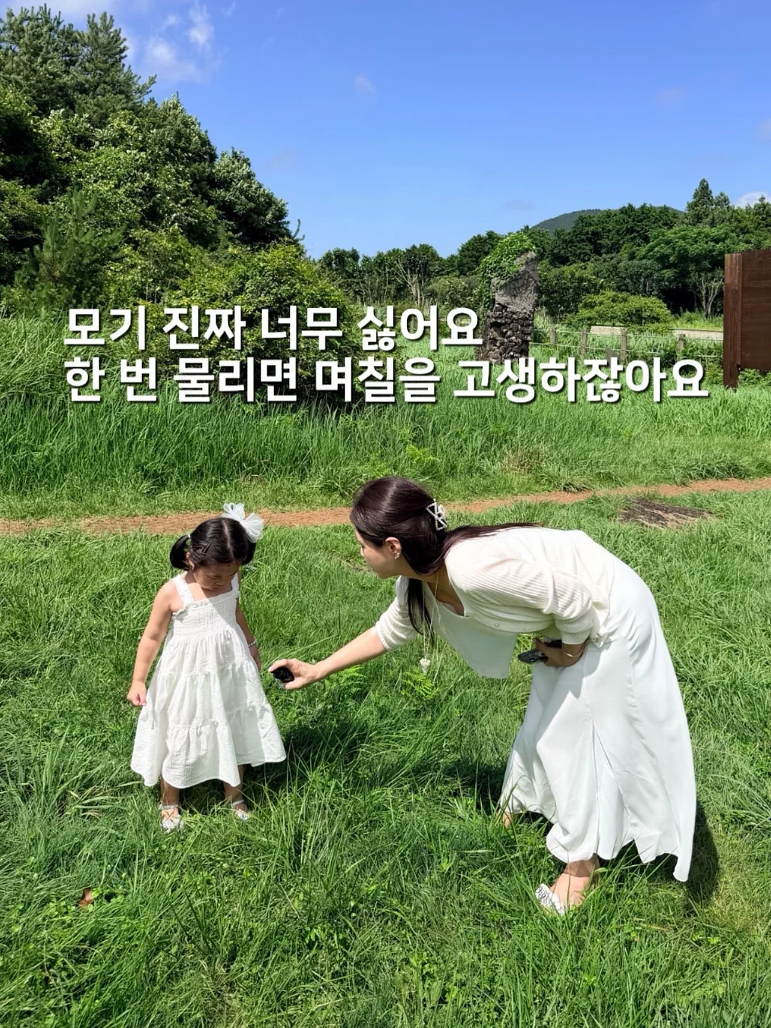 목 마사지기 1