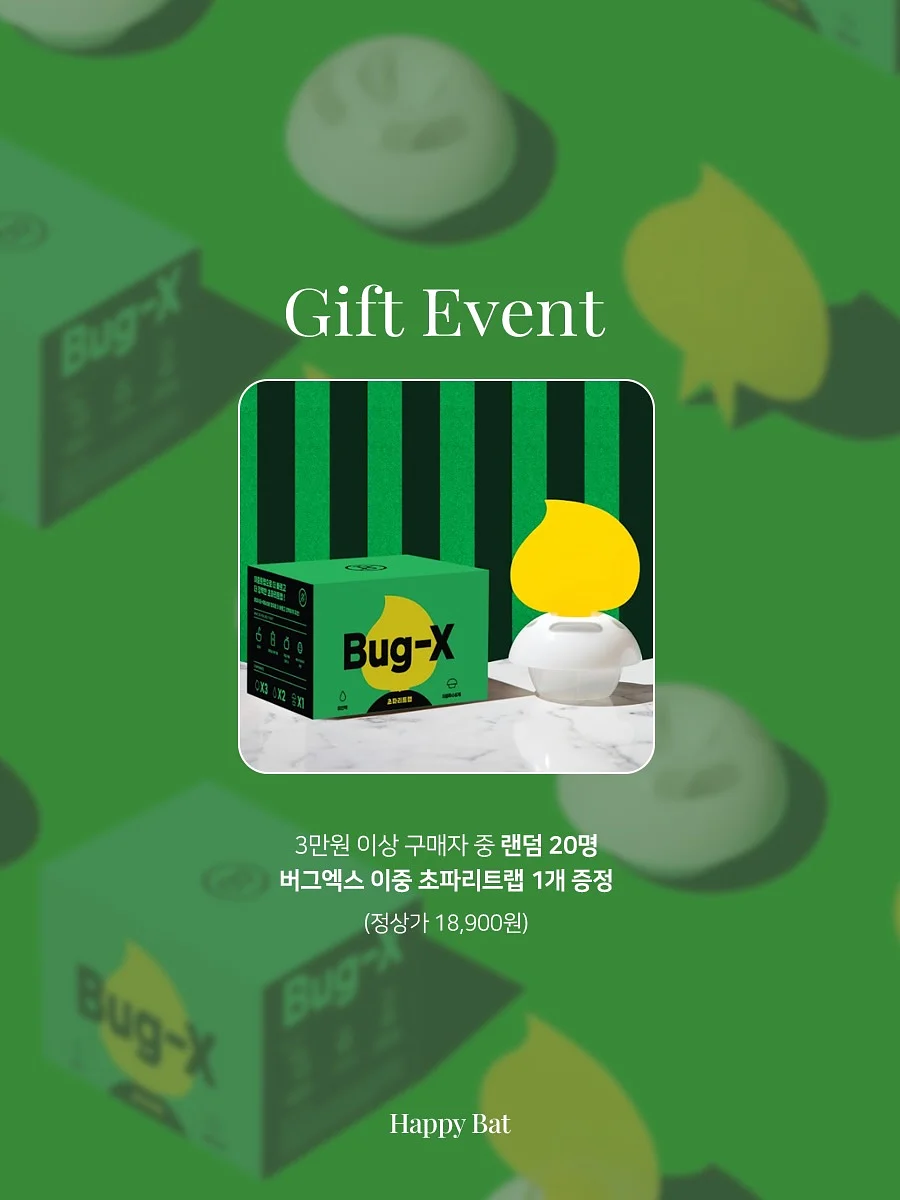 목 마사지기 12
