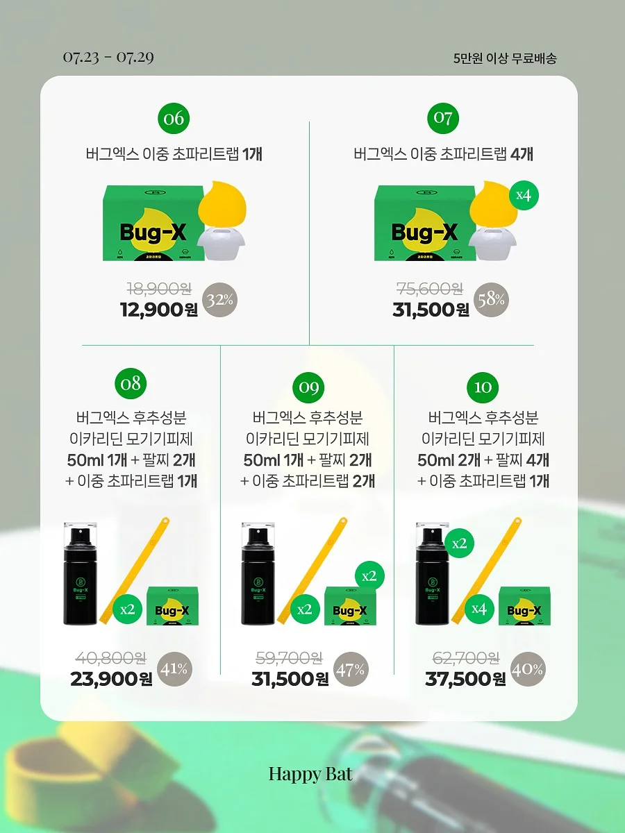 목 마사지기 14