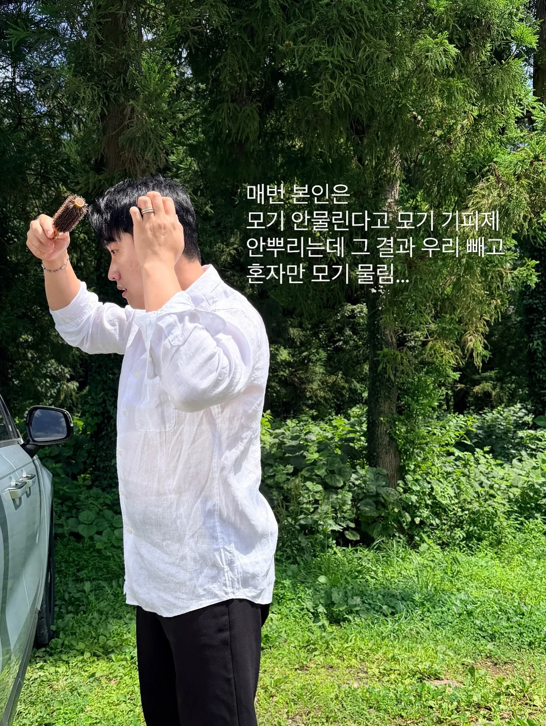 목 마사지기 5