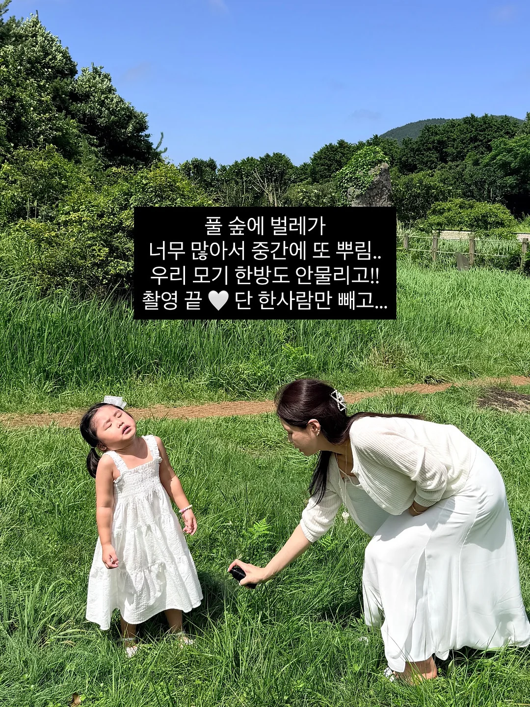 목 마사지기 7