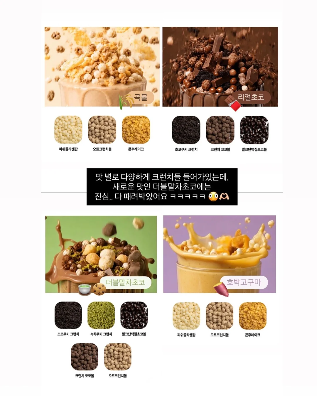 금속보수제 2