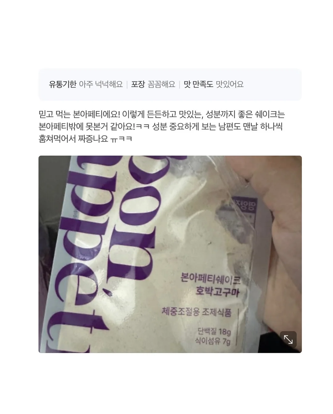 금속보수제 3