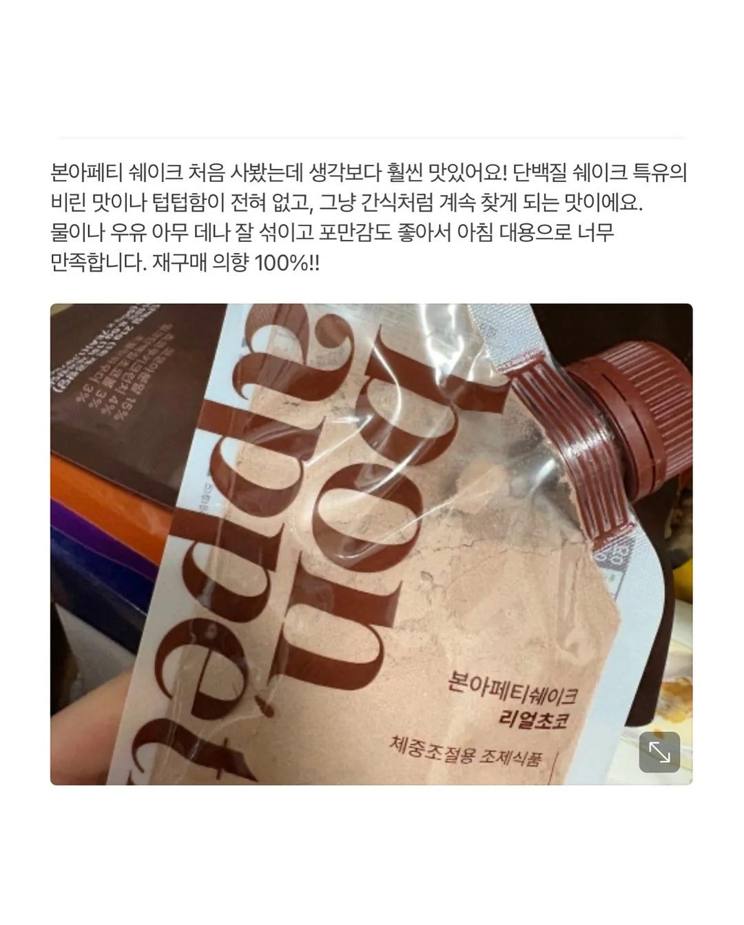 금속보수제 4