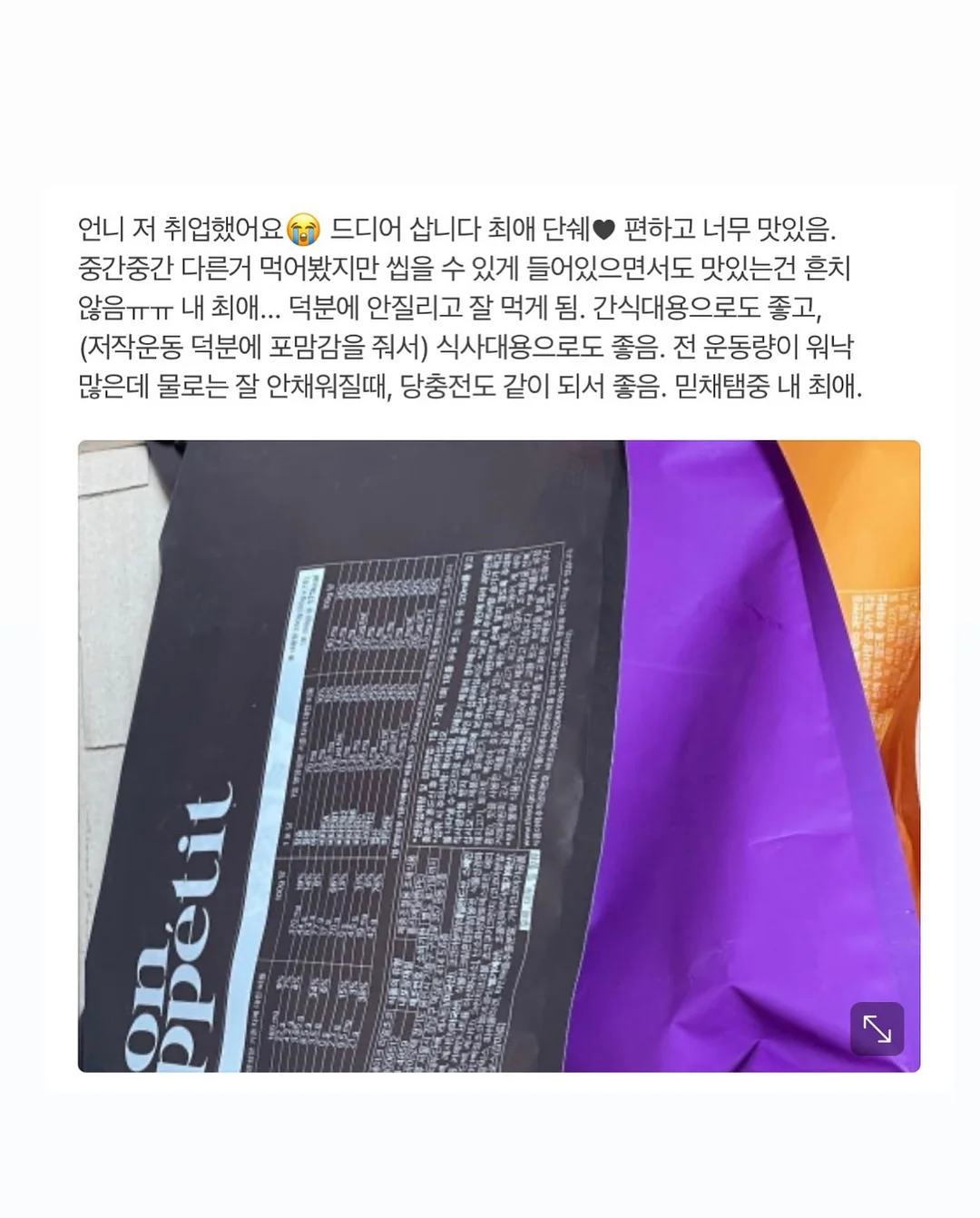 금속보수제 7