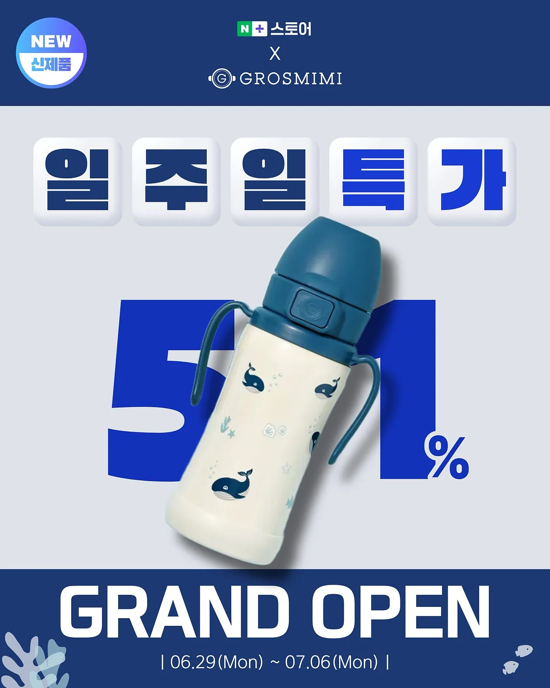 오슬로 레인부츠 1