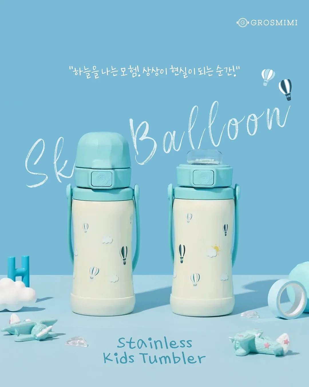 오슬로 레인부츠 7