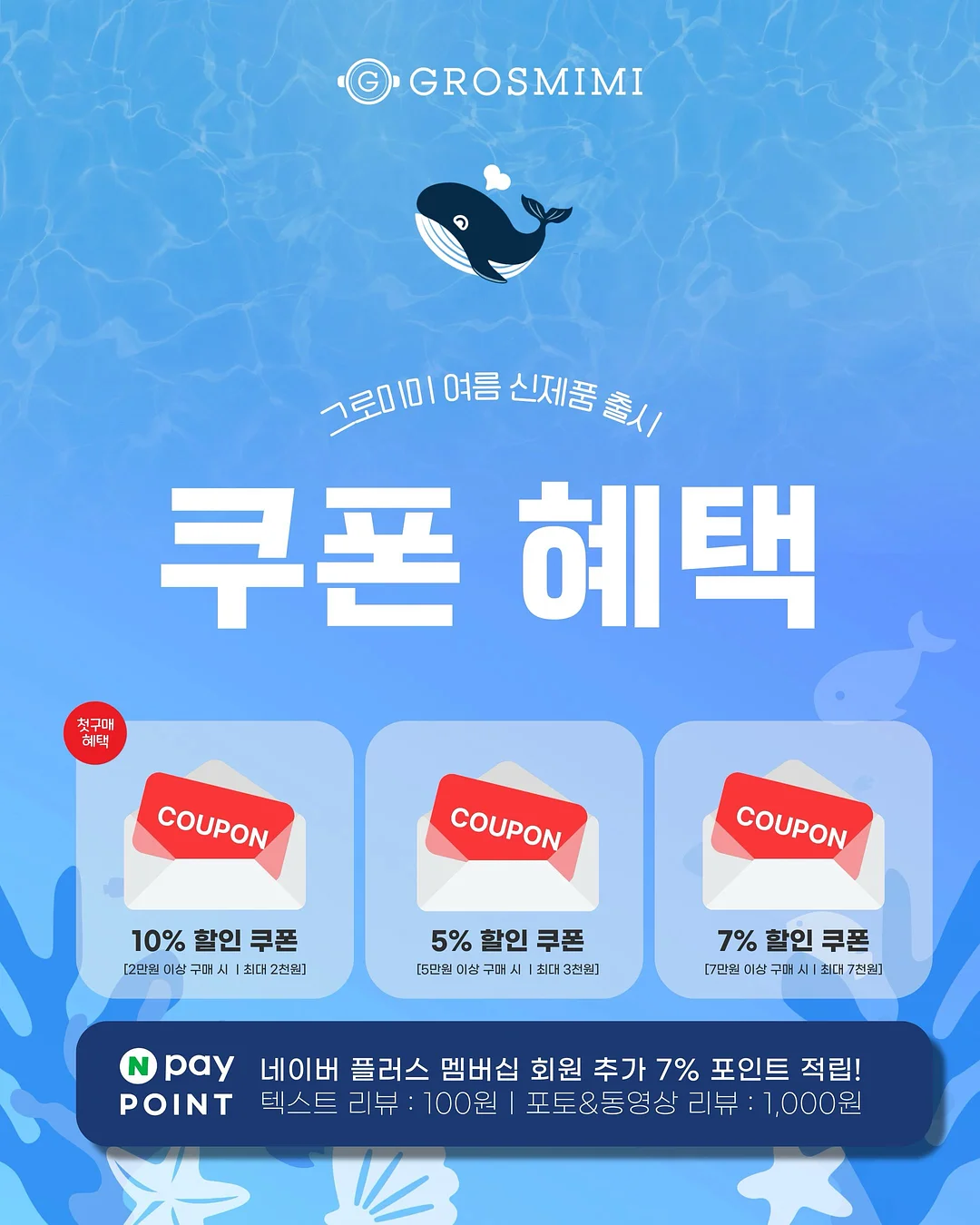 오슬로 레인부츠 9