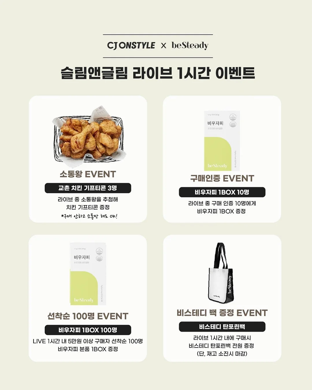 디녹 몽트르 들리에 레이어 디테쳐블 케이프 재킷 2