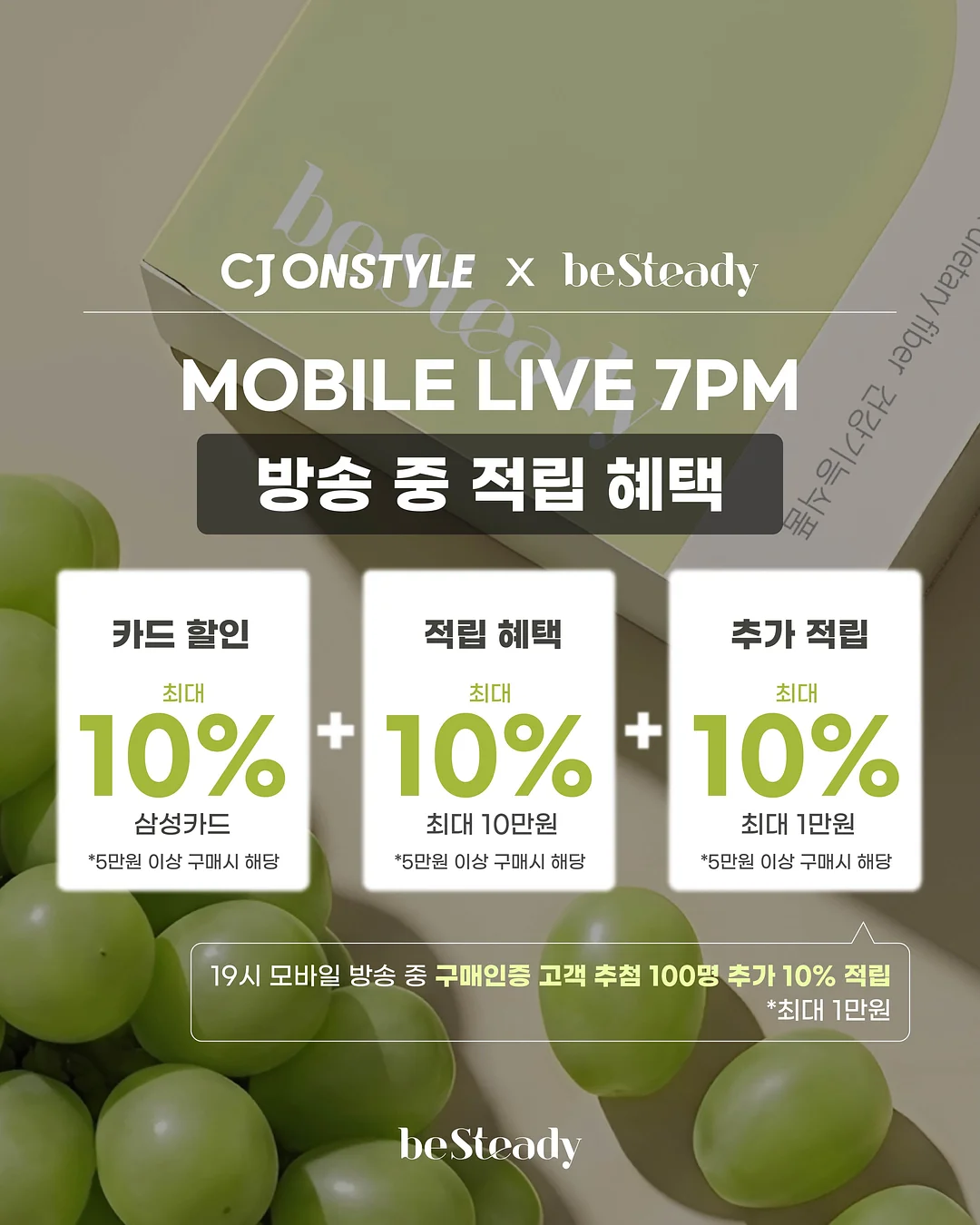 디녹 몽트르 들리에 레이어 디테쳐블 케이프 재킷 3