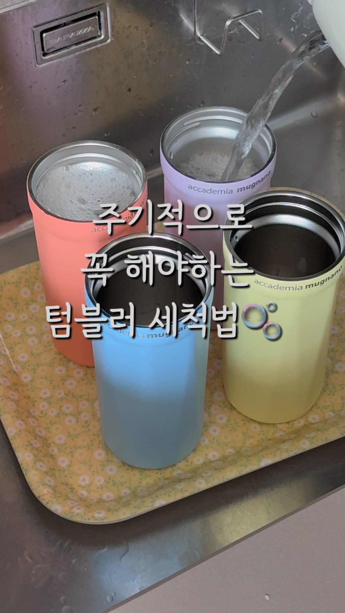 아우라 스윗닷 가디건 패키지