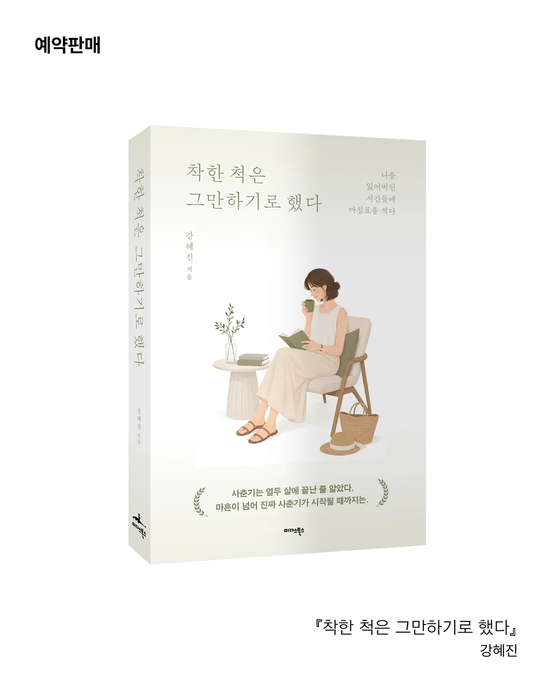 티셔츠