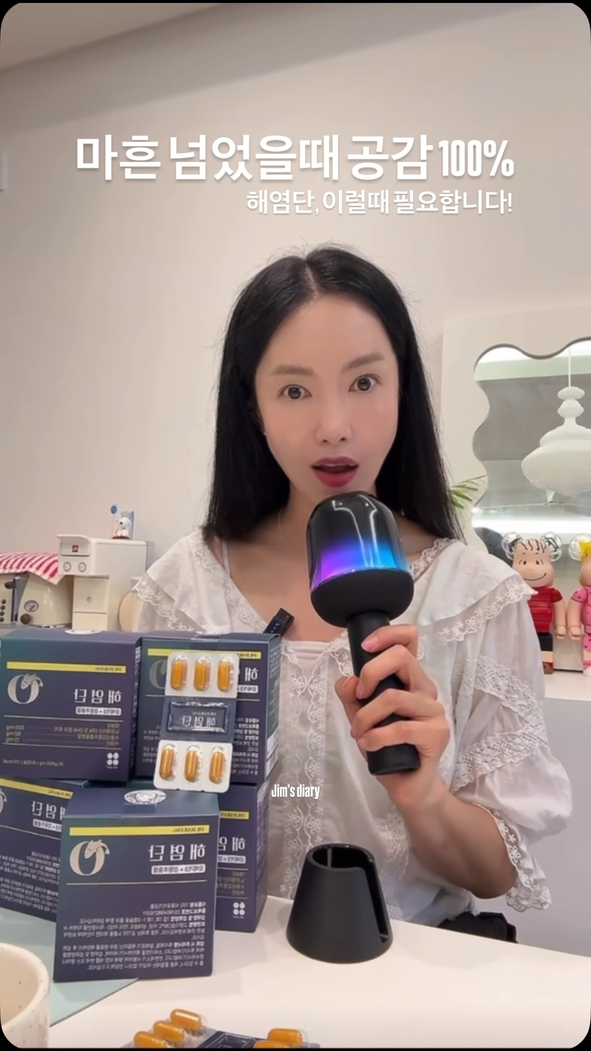 제주 건표고버섯 선물세트