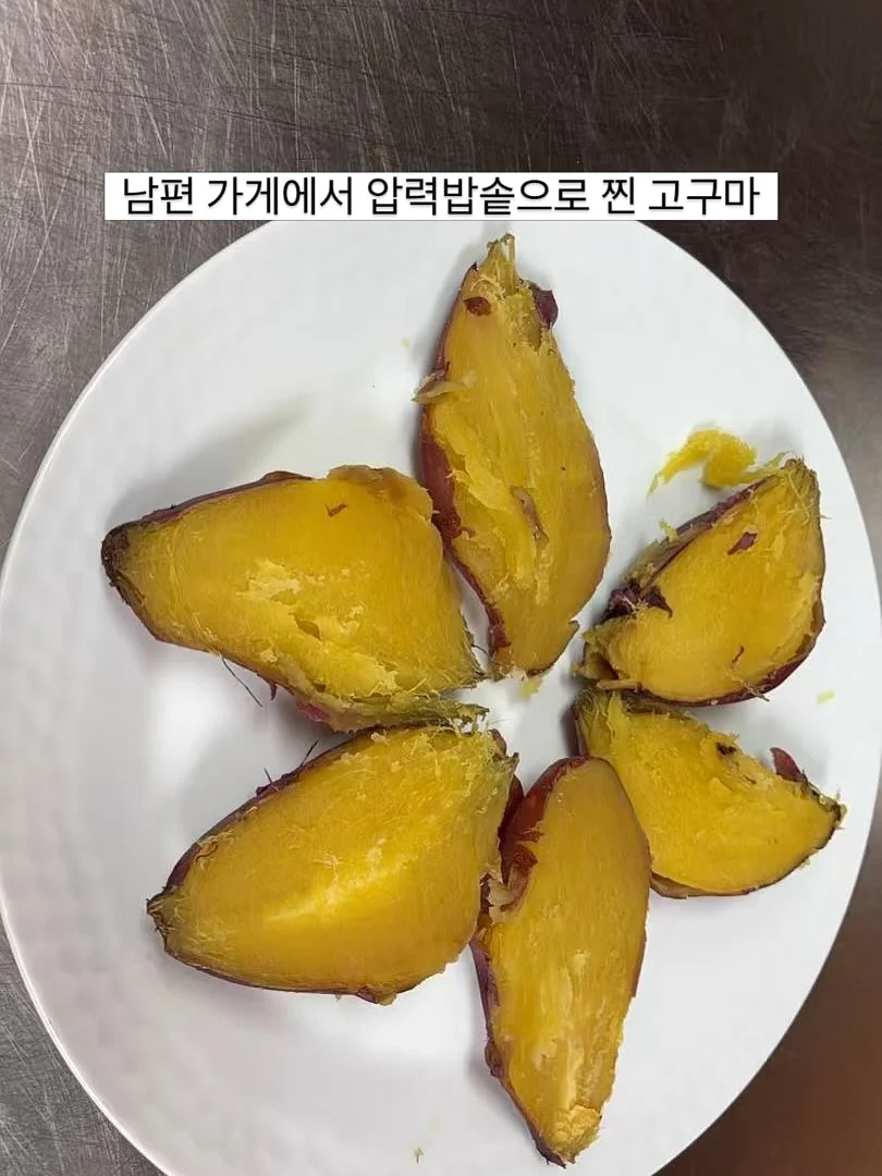 싹탄 탈취제 16
