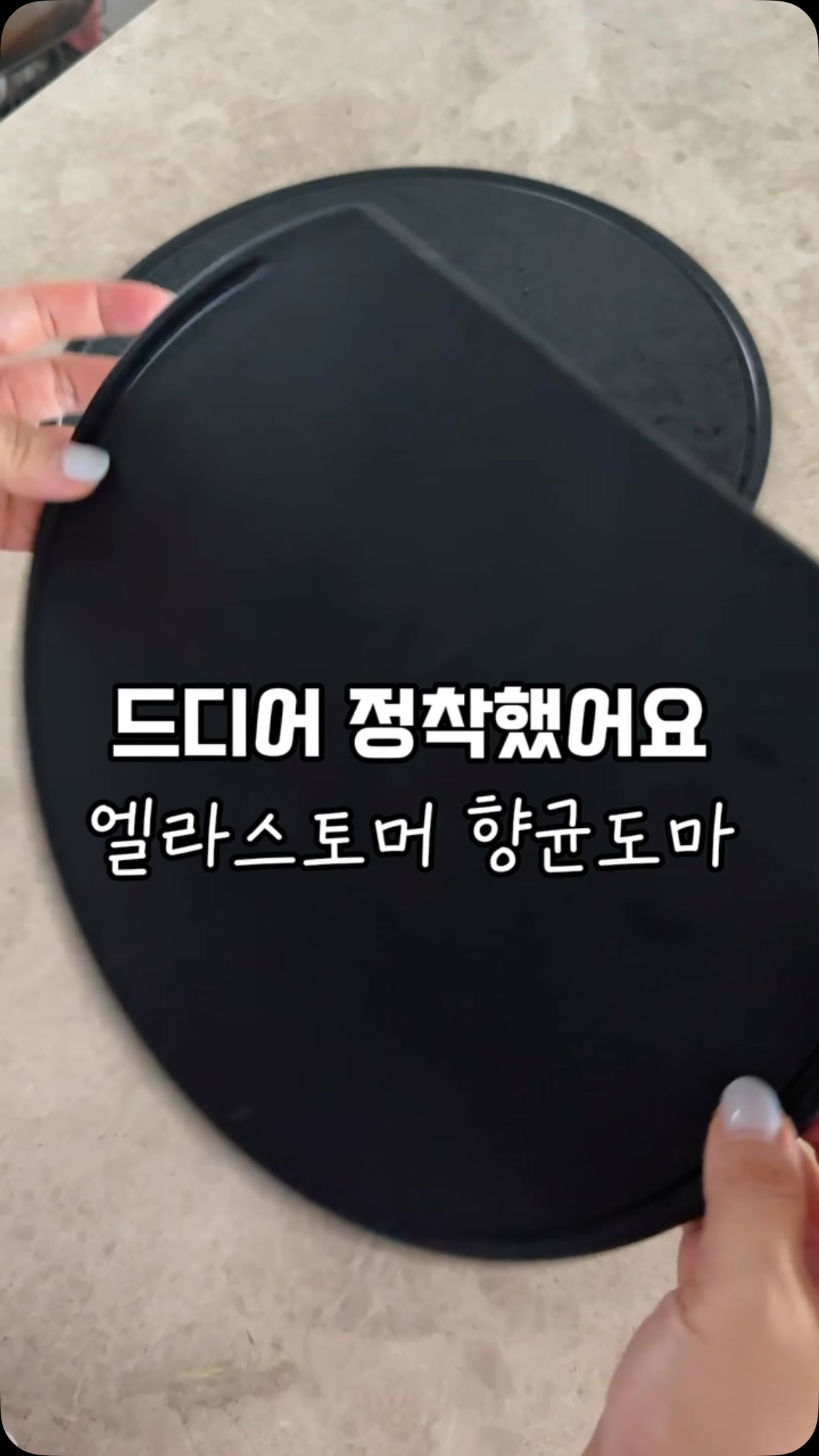 크림 커버업