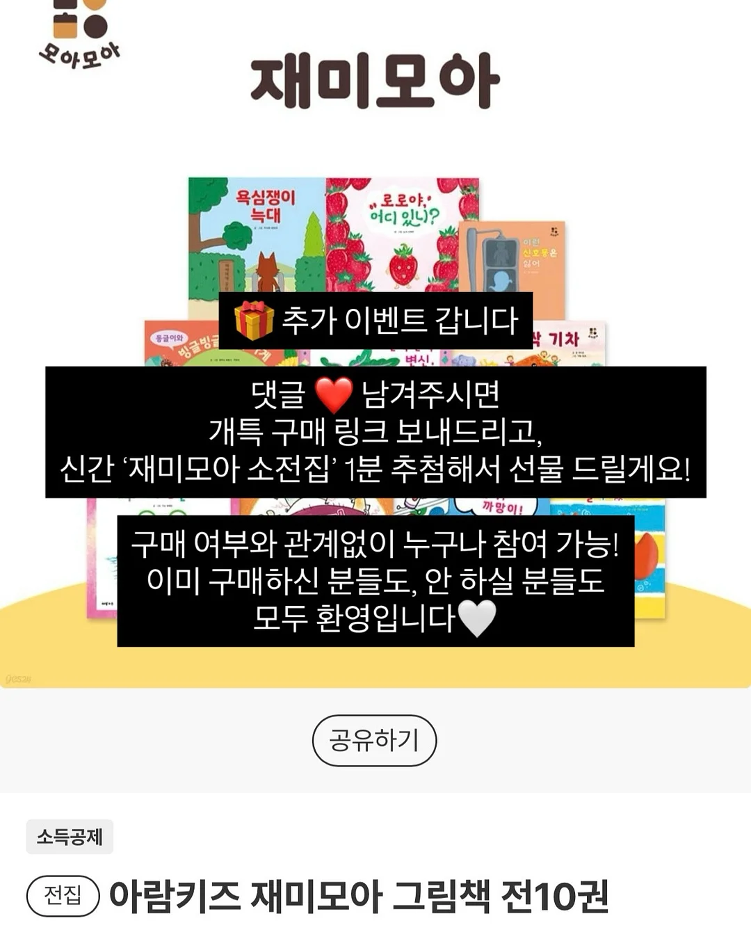 네일샵 비용 절약템 1