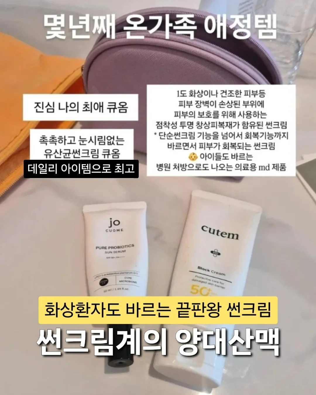 만능 헝겊 필터 1