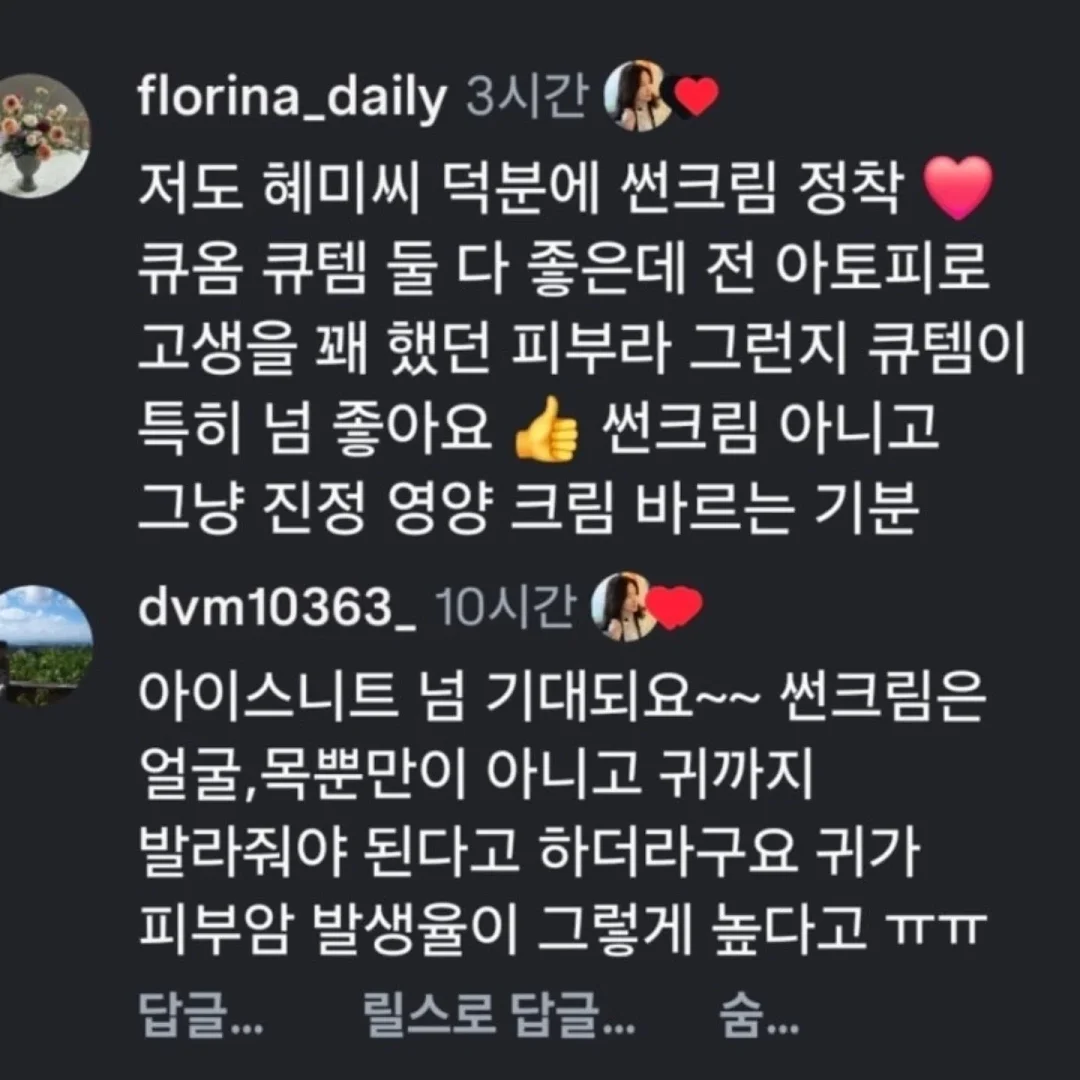 만능 헝겊 필터 11