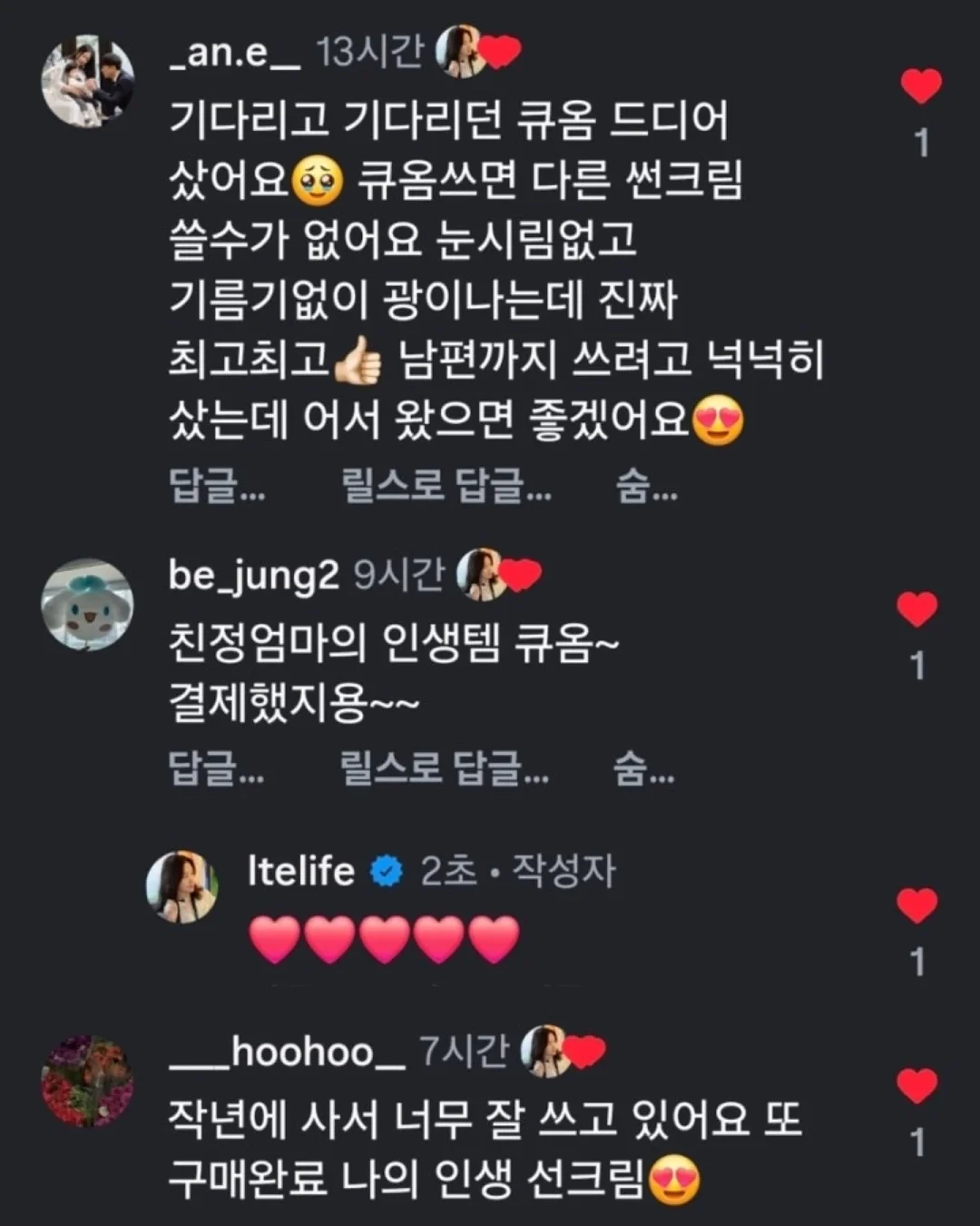만능 헝겊 필터 13