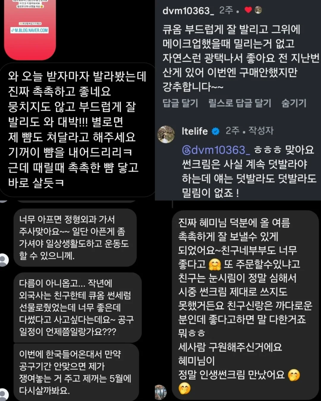 만능 헝겊 필터 14