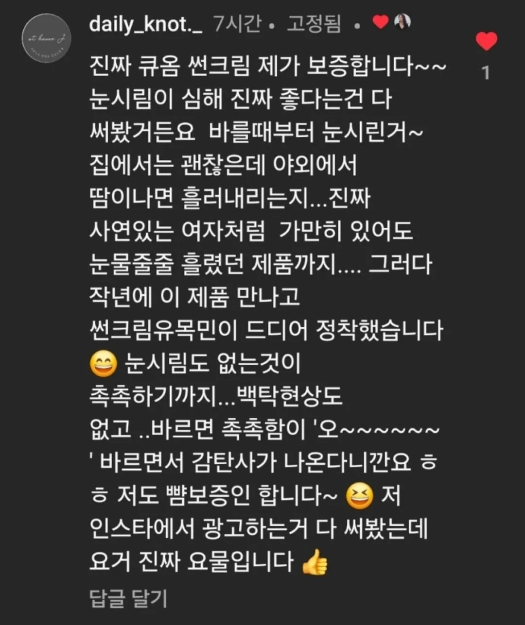 만능 헝겊 필터 15