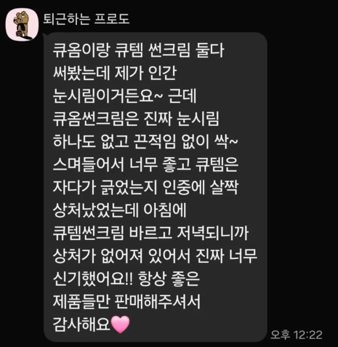 만능 헝겊 필터 16