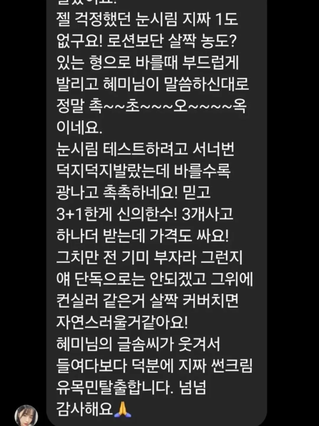 만능 헝겊 필터 17