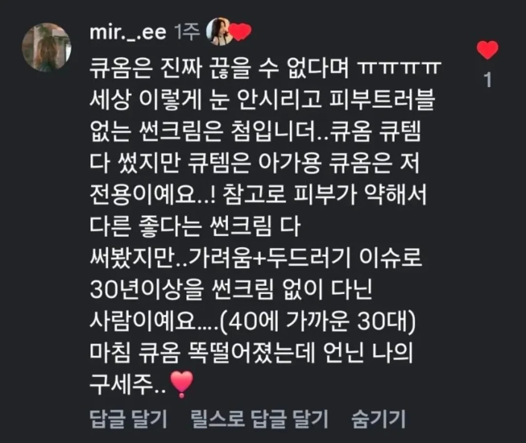 만능 헝겊 필터 18