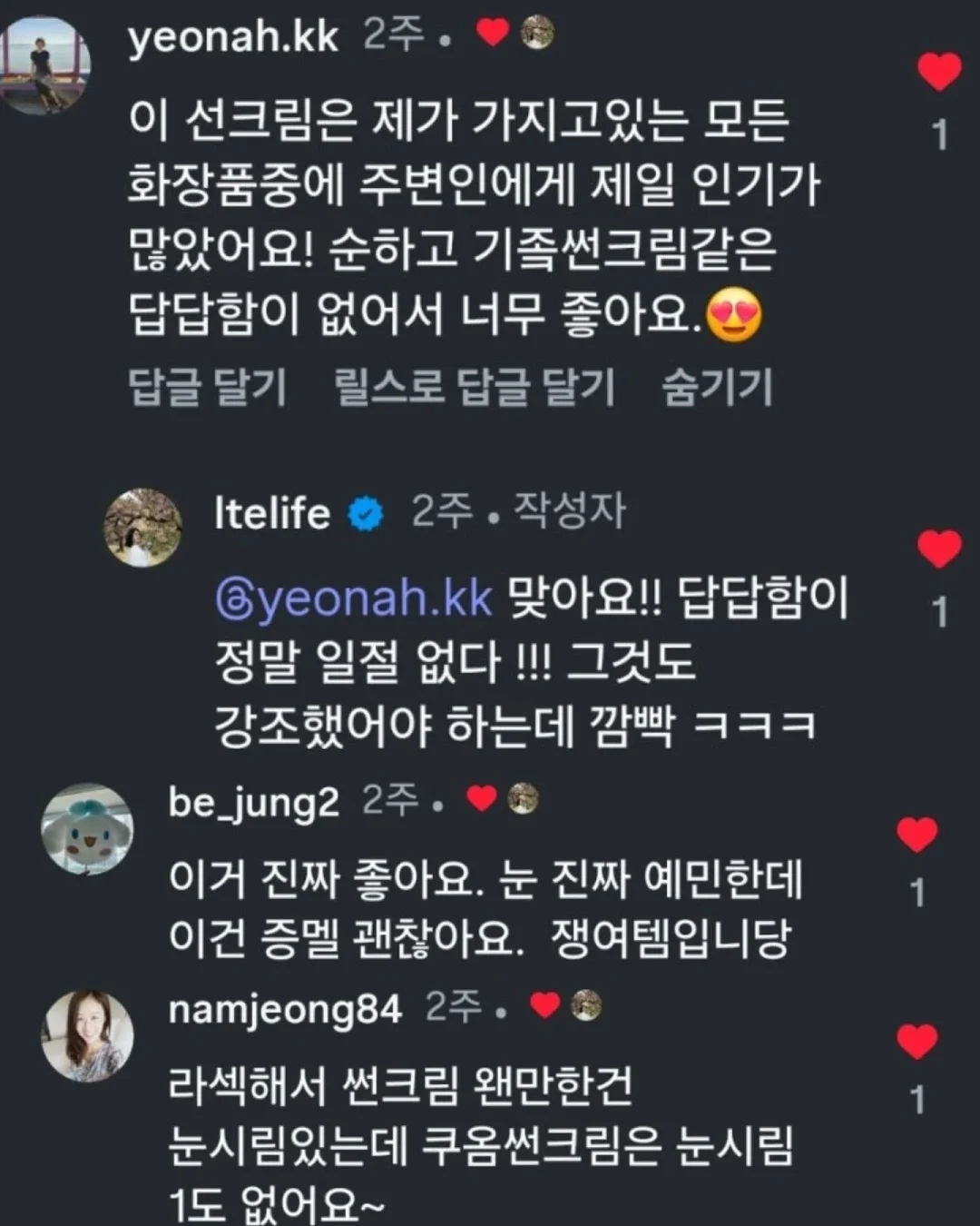만능 헝겊 필터 19