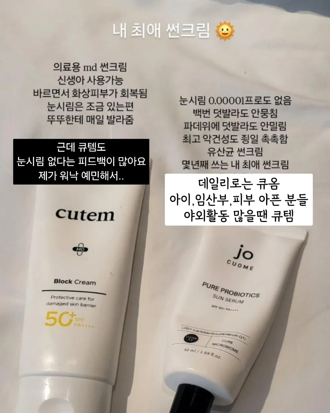 만능 헝겊 필터 2
