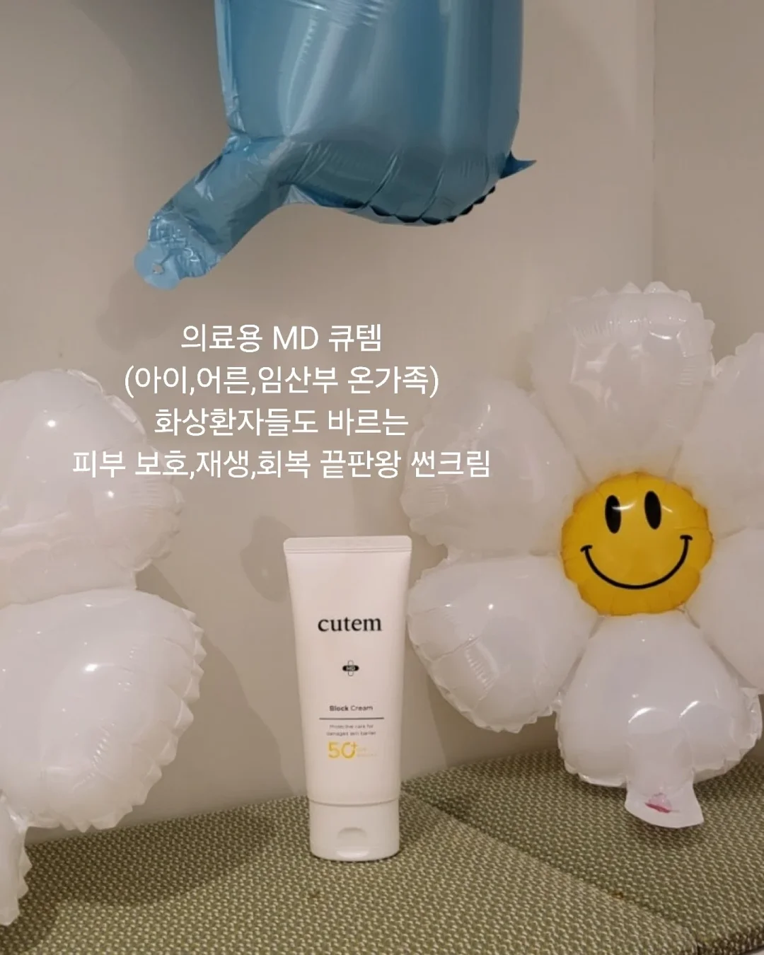 만능 헝겊 필터 3