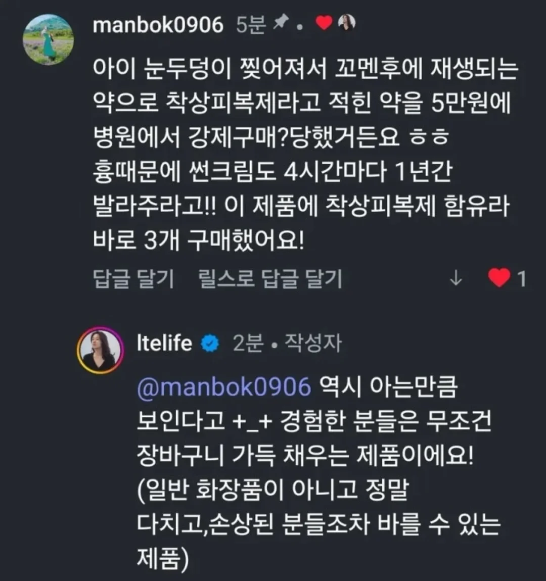 만능 헝겊 필터 4