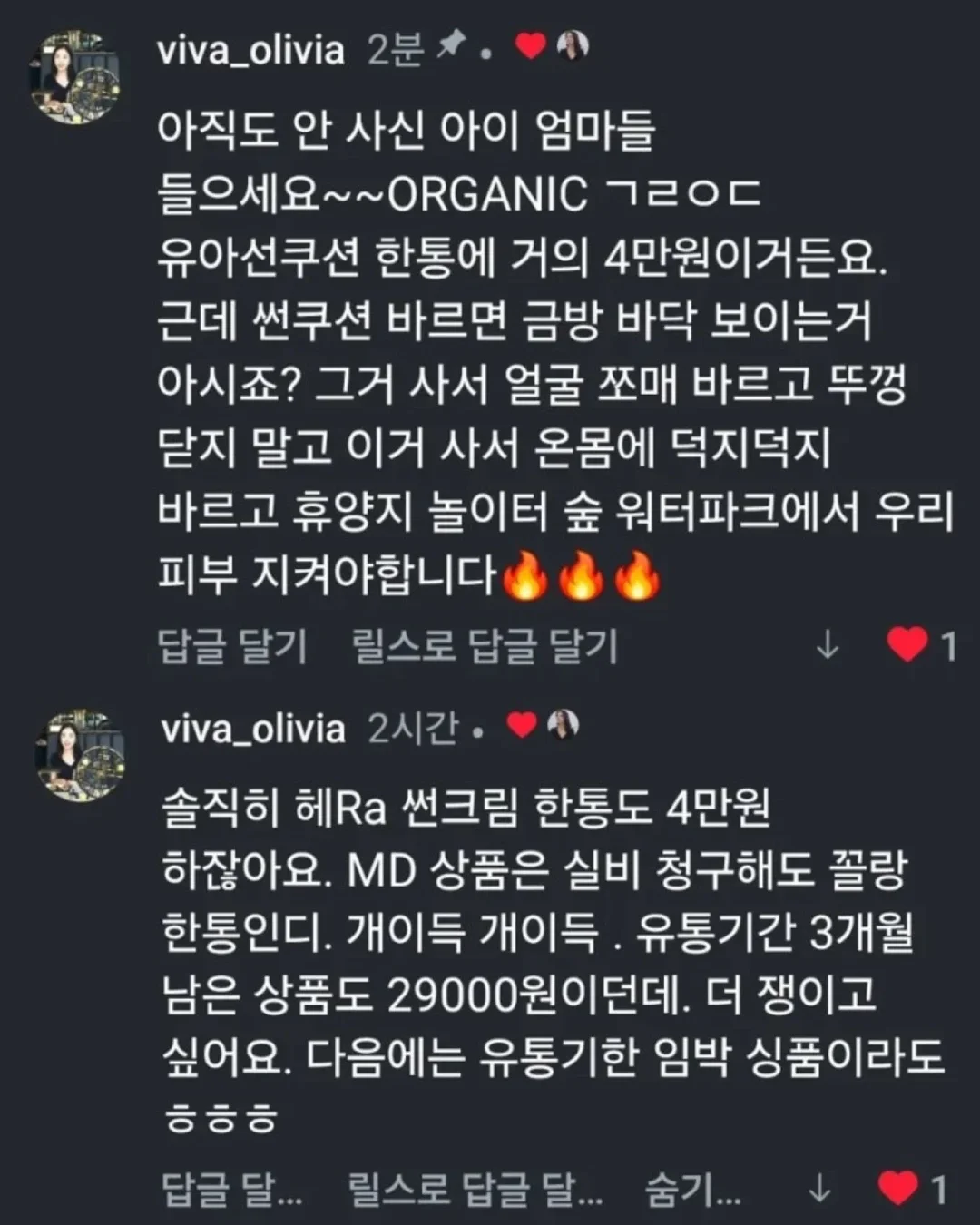 만능 헝겊 필터 6