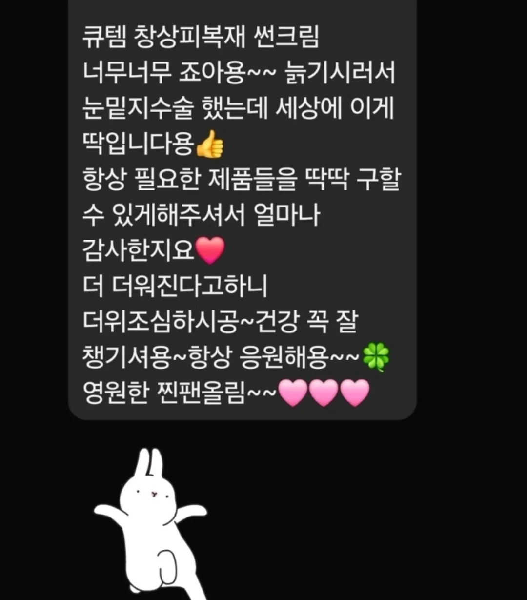 만능 헝겊 필터 8