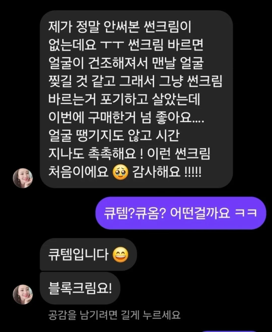 만능 헝겊 필터 10