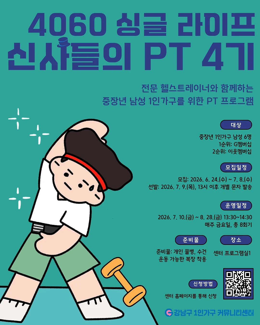 망고