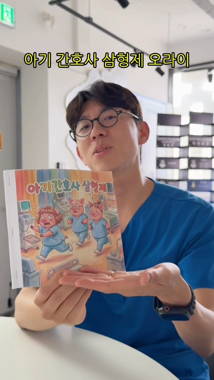 신발 탈취제